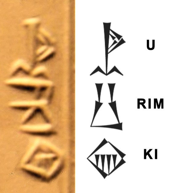 Ur