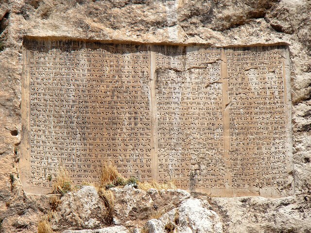 Cuneiform