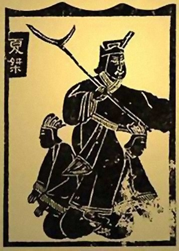 Tyrant